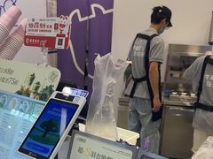 -一只酸奶牛(来福士店)