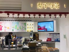 -叶子与茶(苏宁广场店)