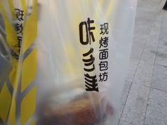 -味多美(望京店)