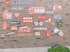 -牟氏庄园