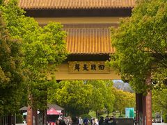 -南京市江宁方山