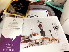 -半勺舒舒生日蛋糕店