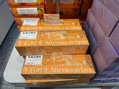 -HappyMiss花满楼鲜花饼(和谐店)