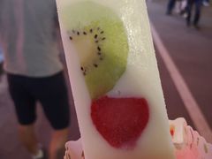 -八婆婆烧仙草(中山路店)