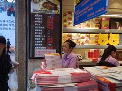 -泰康食品有限公司食品厂