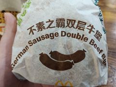 -麦当劳(咸阳人民路店)