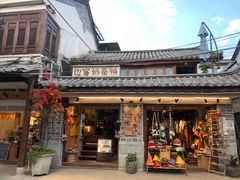 -大理古城