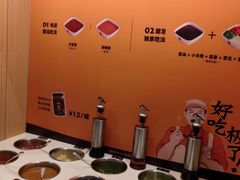 -潮发潮汕牛肉店(永庆坊店)