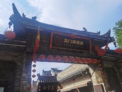 门面-韩城古城美食街