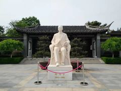 -梅园