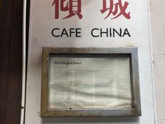 -倾城