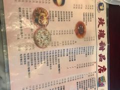 -玫瑰甜品(文明路店)