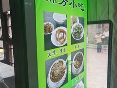 -锦芳小吃外卖(鲜鱼口店)