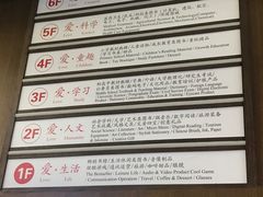 -新华书店(新街口旗舰店)