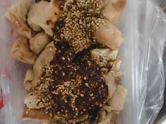 -老王豆皮