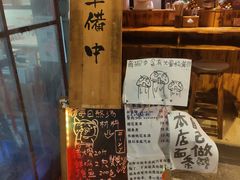-老龙亭拉面店