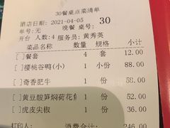 -甘家界牌柠檬鸭(青山店)