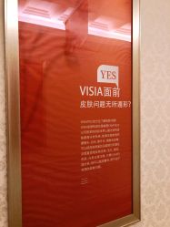 -昆明梦想医疗美容医院