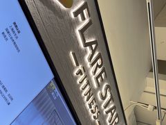-FLARE STAR FITNESS(复地活力城店)