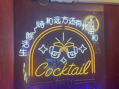 -798烧烤工厂(太和路店)