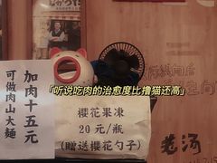 -老龙亭拉面店