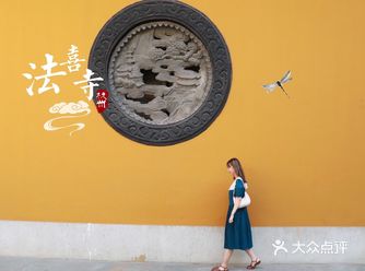 杭州景点 | 法喜寺真的是杭州必去的地方