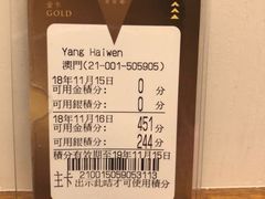 -楼上(新馬路澳門廣場店)