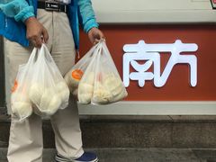 -南方迷宗大包(湖滨店)