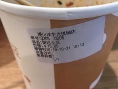-漫山洋芋(大悦城店)
