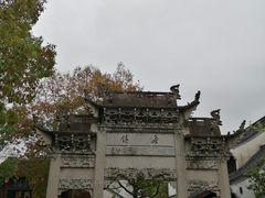 -柯岩风景区