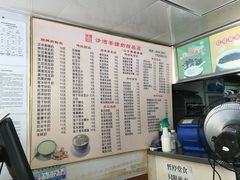 -沙湾姜撞奶甜品店(昌岗中路店)