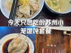 -熙盛源(苏苑街店)