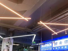 -迪卡侬(南二环店)