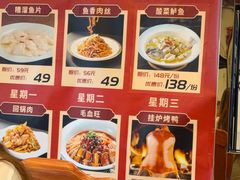 -峨嵋酒家(地安门店)