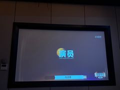 -金来·影院足道(埃美柯店)