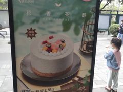 -美心西饼mx cakes(猎德优托邦店)
