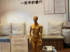 -沐善人家中医·推拿·理疗·三伏灸(新洲店)
