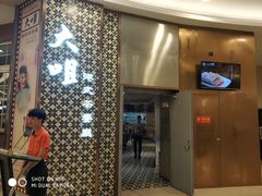 -大咀港式茶餐厅(海岸城店)