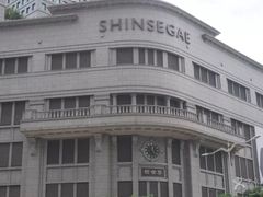 -新世界百货(明洞总店)