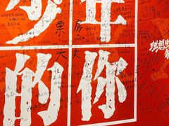 -UL城市影院(中亭街店)