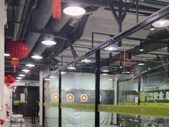 -無弓射箭俱乐部(领展中心城店)