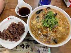 -清真老提家牛肉汤旗舰店(温塘店)