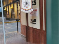 -申德勒加油站西餐厅Schindlers Tankstelle(上海外滩店)