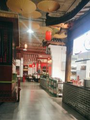 -特味村·宴会厅(生态园店)