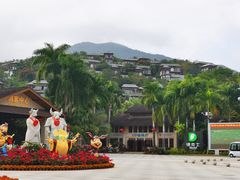 -呀诺达热带雨林