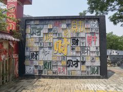 -北京凤凰岭
