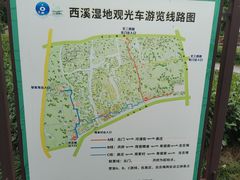 -西溪国家湿地公园