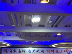 -东江海鲜大排档·潮汕菜·砂锅粥