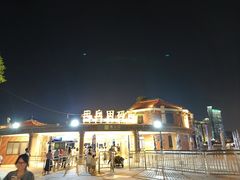-40号厦门海鲜大排档(中山路店)