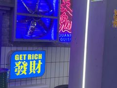 -关你鬼室大型密室逃脱(佛山创意园店)